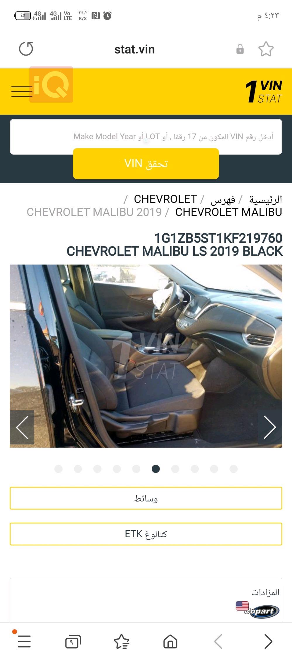Chevrolet Malibu